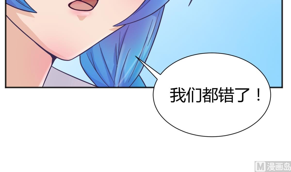 第124话 嘤嘤怪的诞生？！