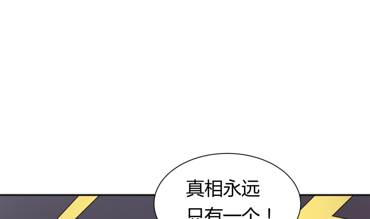 第124话 嘤嘤怪的诞生？！