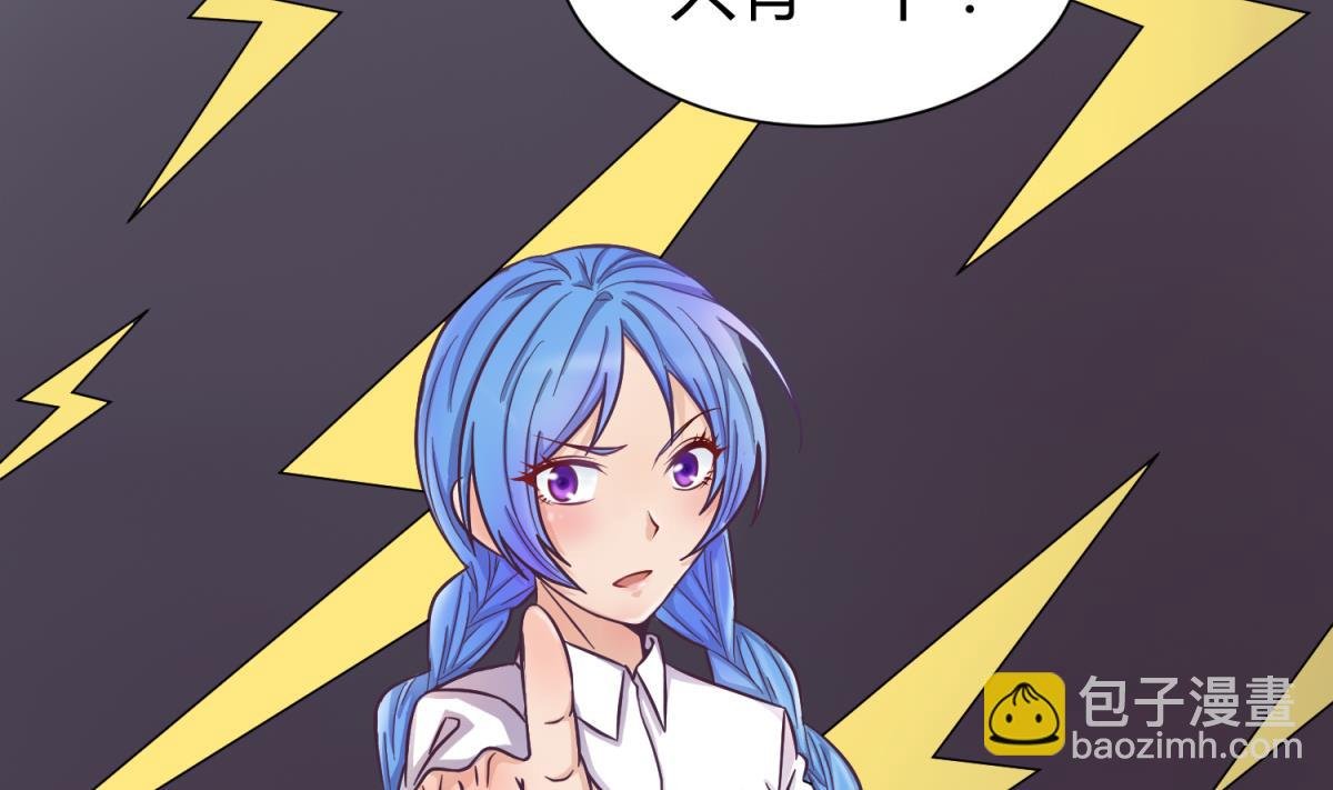 第124话 嘤嘤怪的诞生？！