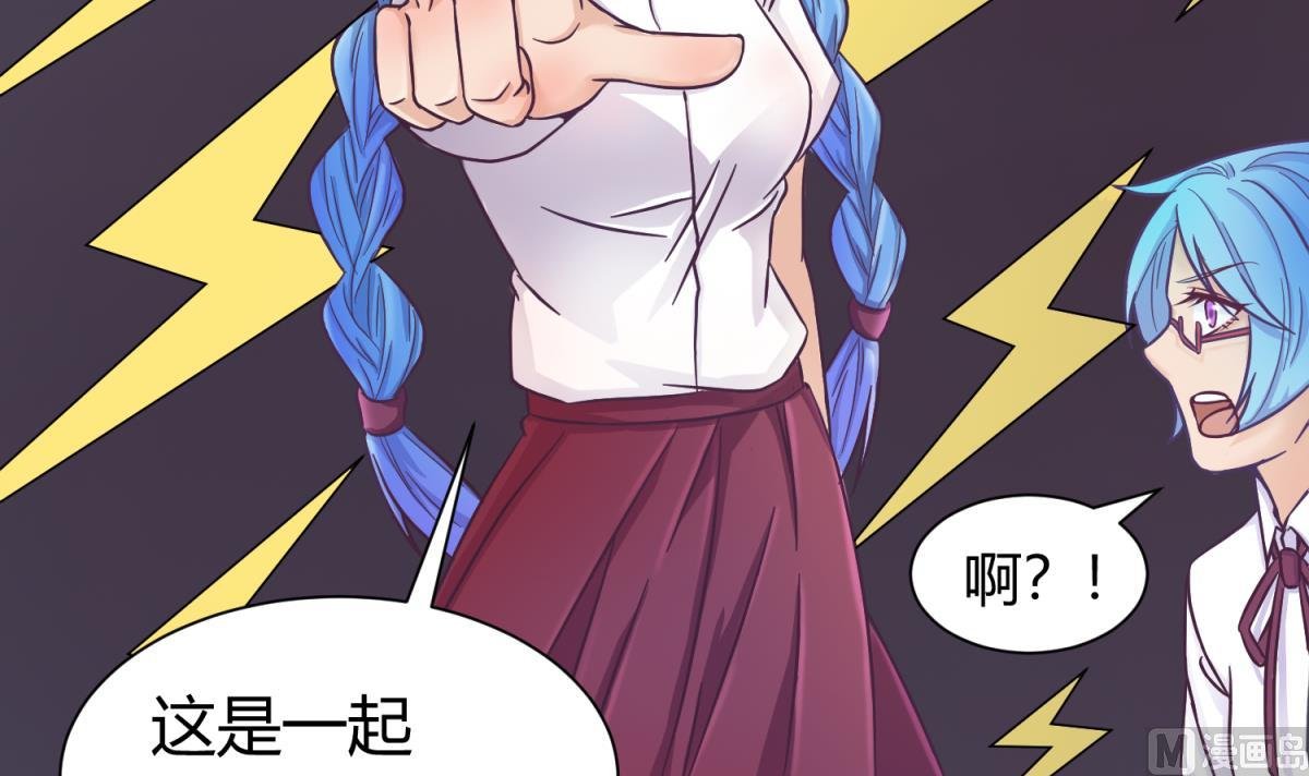 第124话 嘤嘤怪的诞生？！