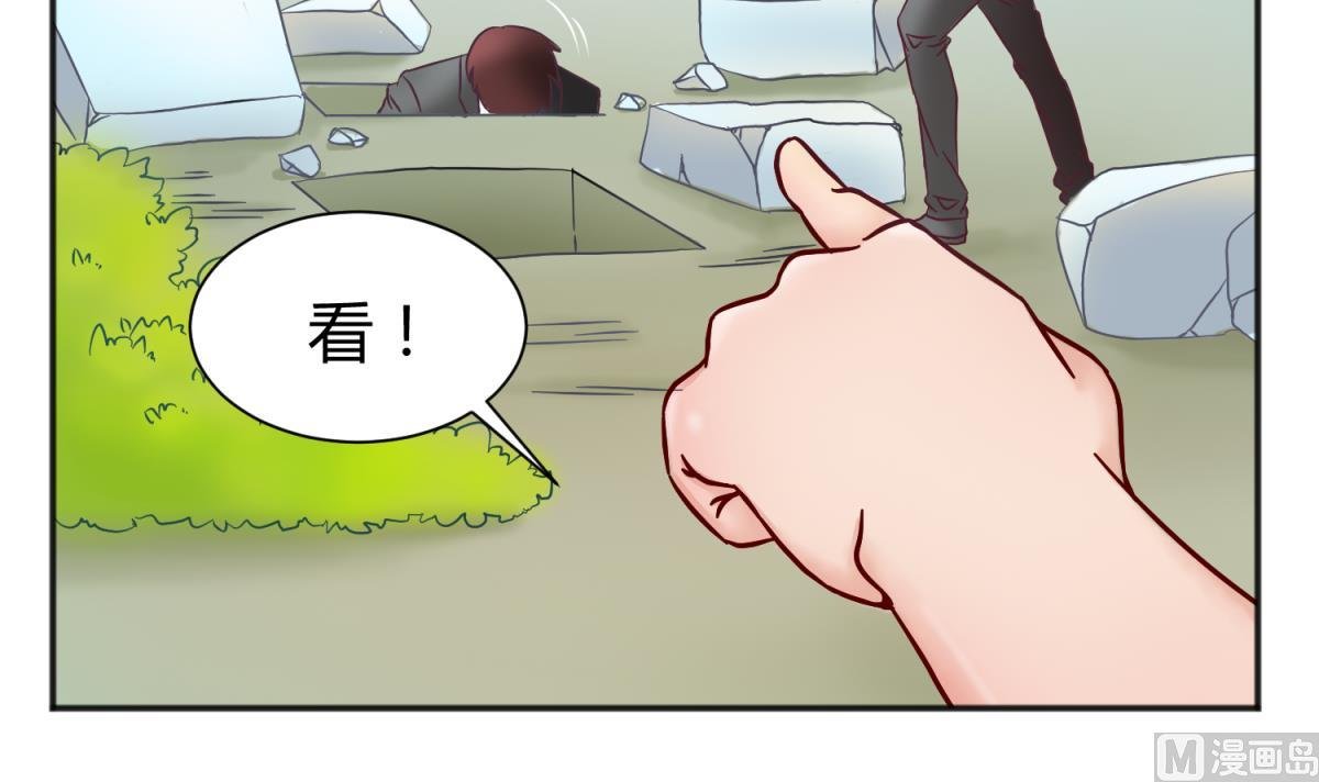 第124话 嘤嘤怪的诞生？！