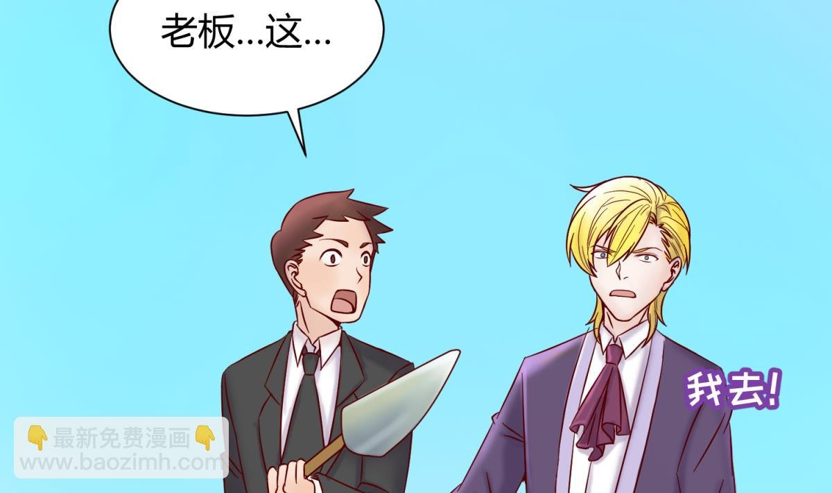 第124话 嘤嘤怪的诞生？！