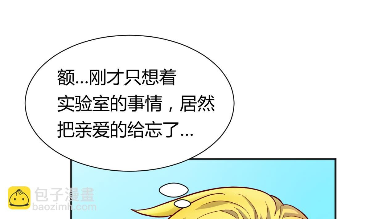 第124话 嘤嘤怪的诞生？！