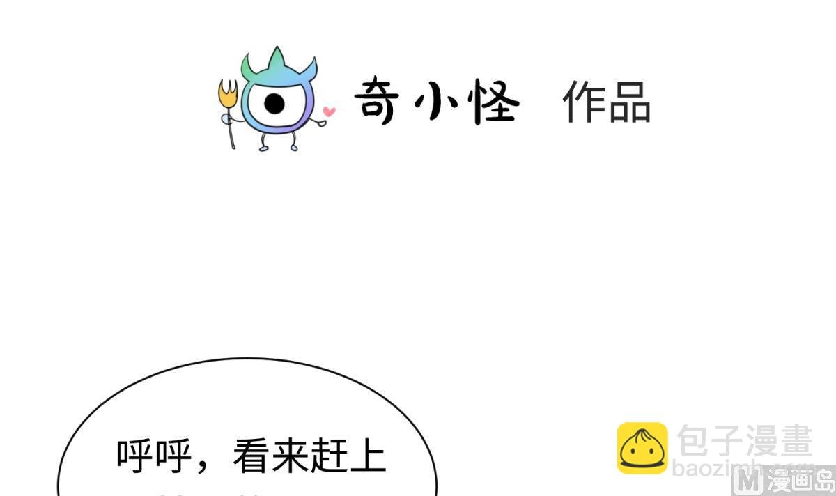 第125话 偷天换日