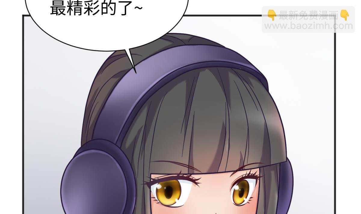第125话 偷天换日