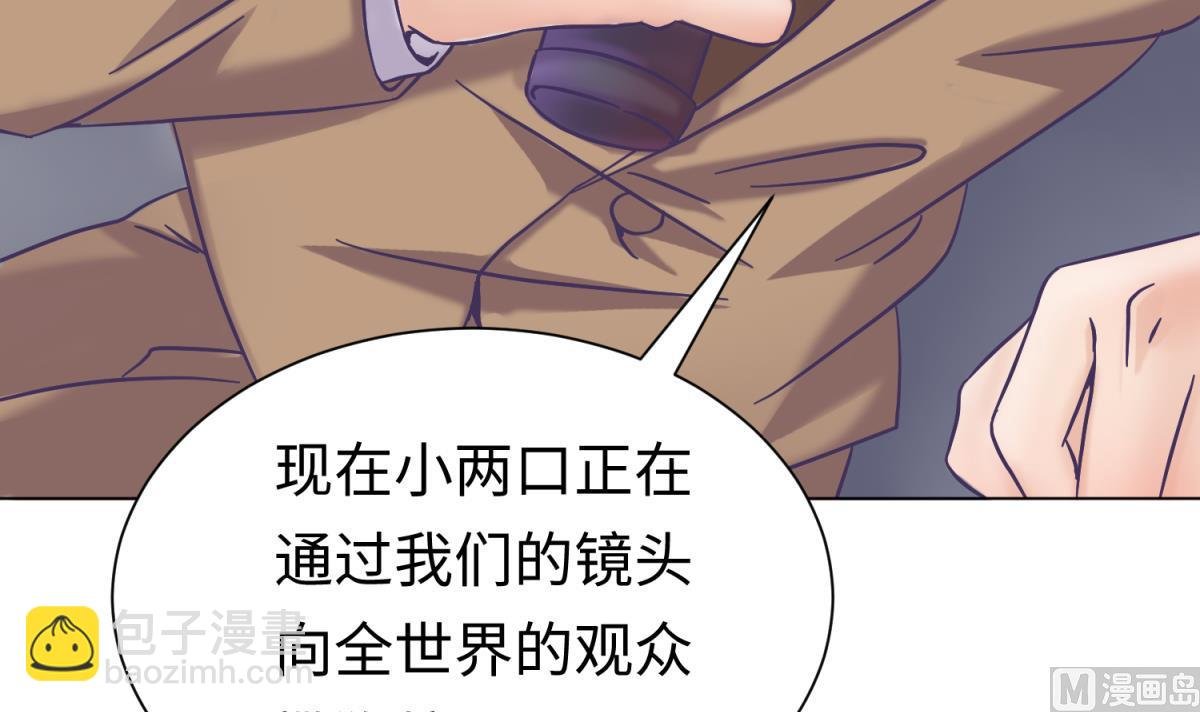 第125话 偷天换日