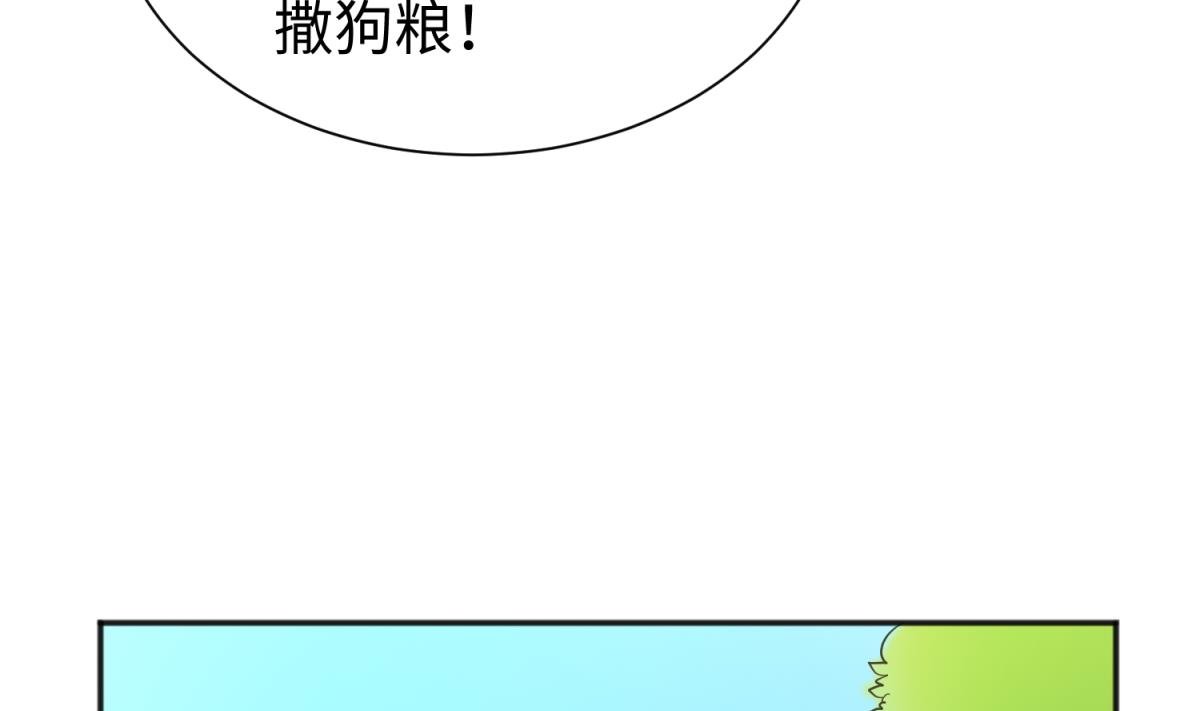 第125话 偷天换日