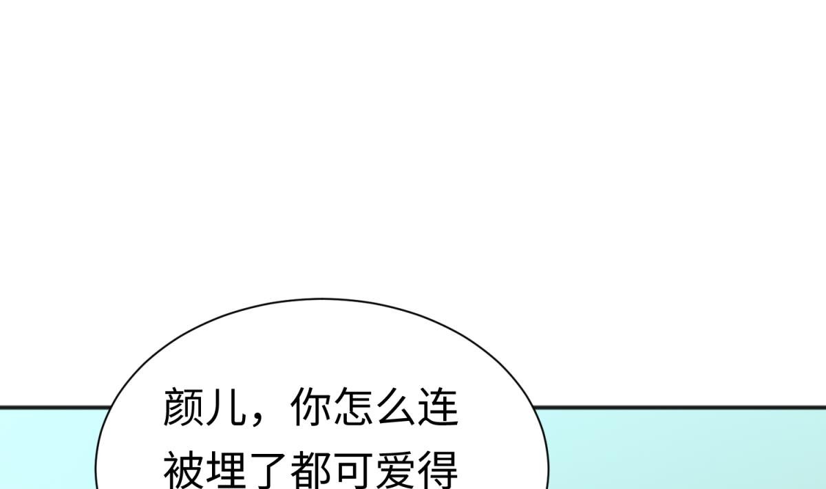 第125话 偷天换日