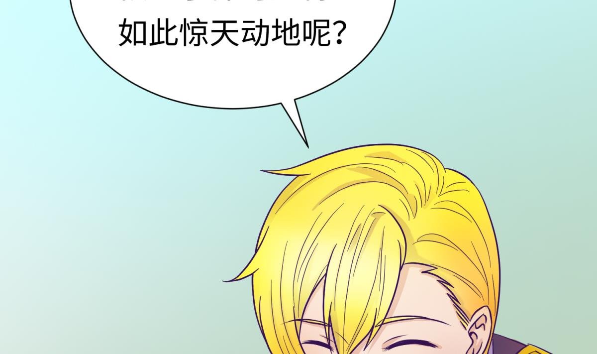 第125话 偷天换日