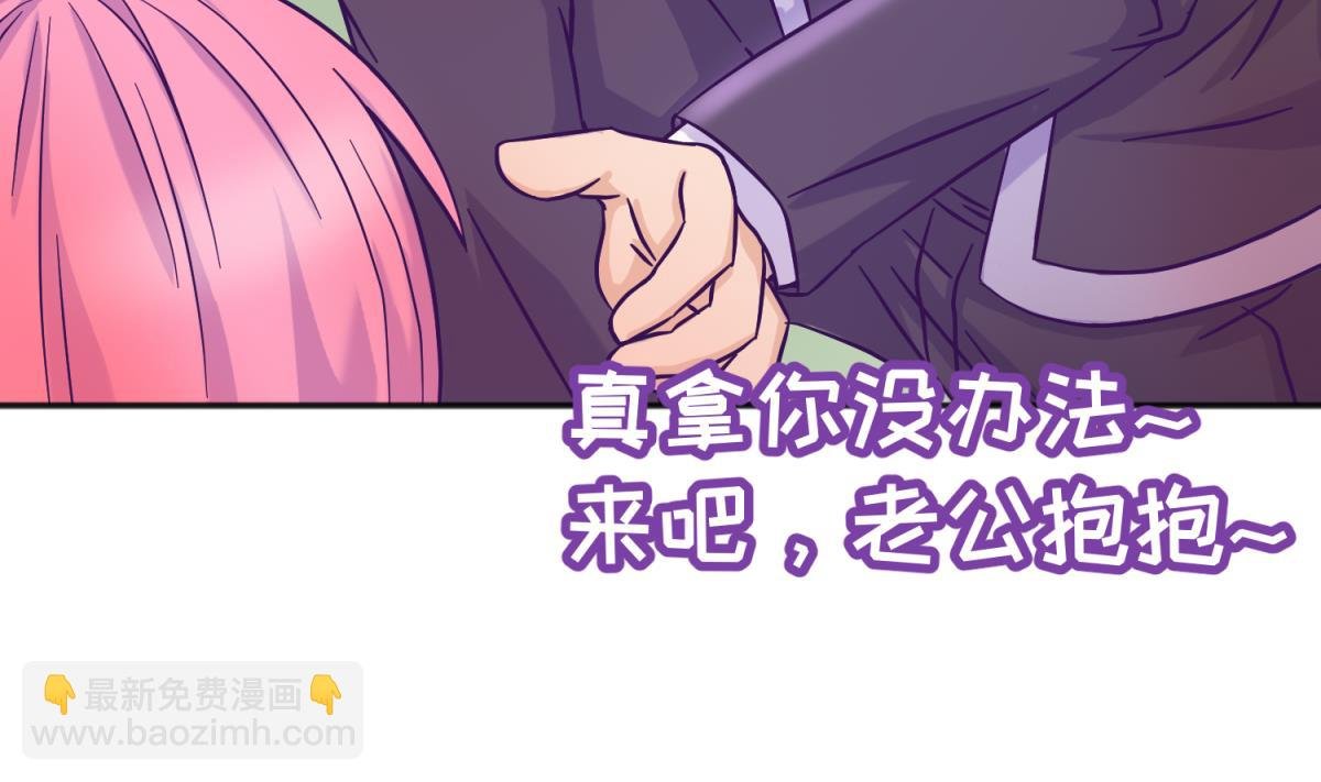 第125话 偷天换日