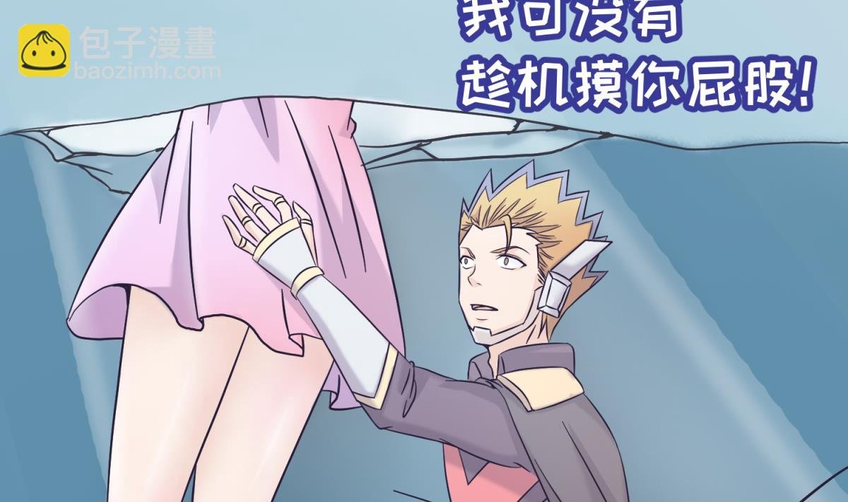 第125话 偷天换日