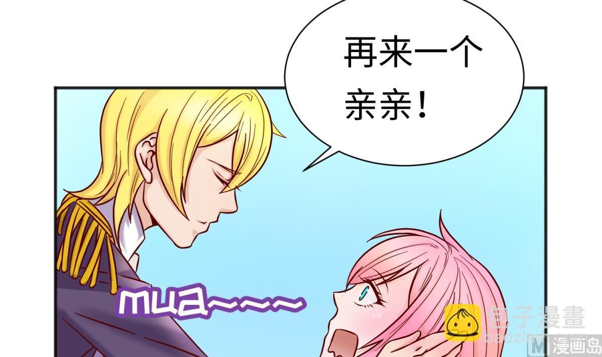 第125话 偷天换日
