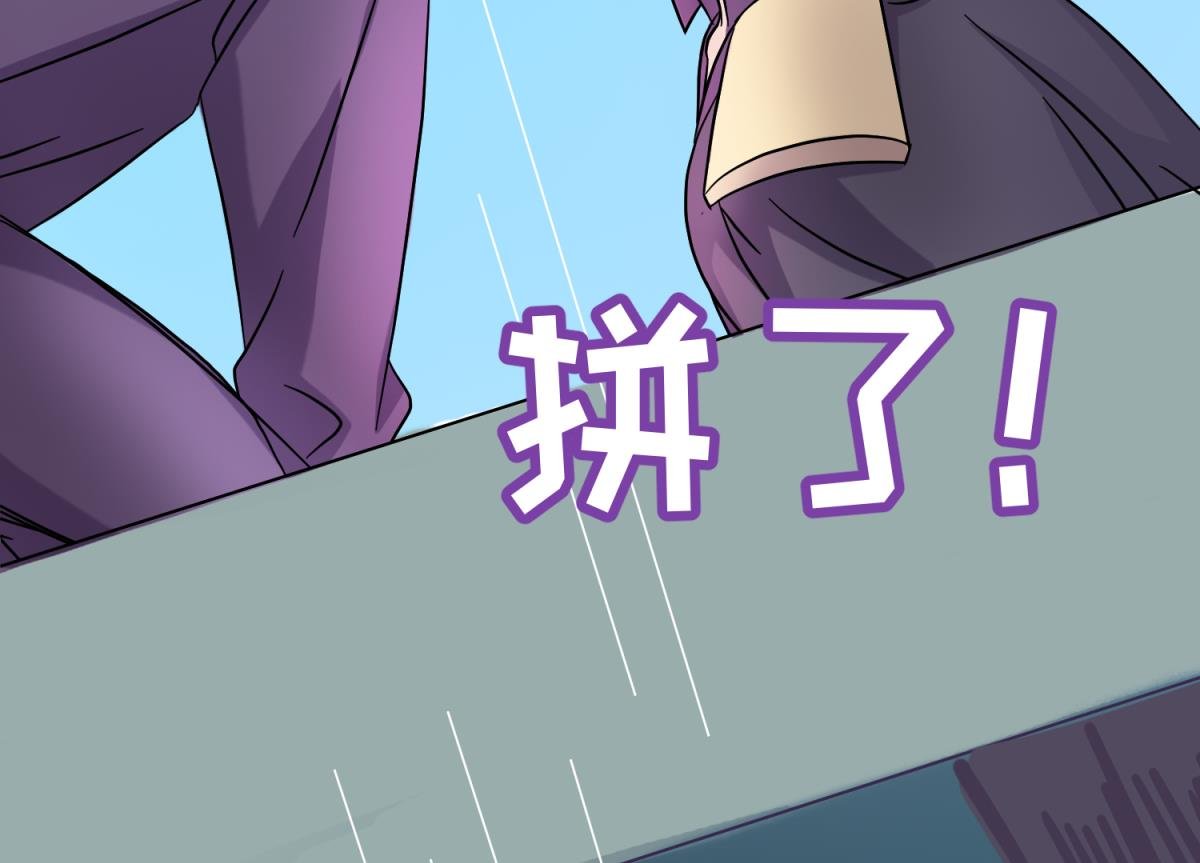 第125话 偷天换日