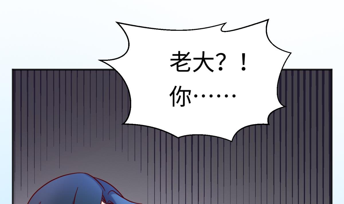 第125话 偷天换日
