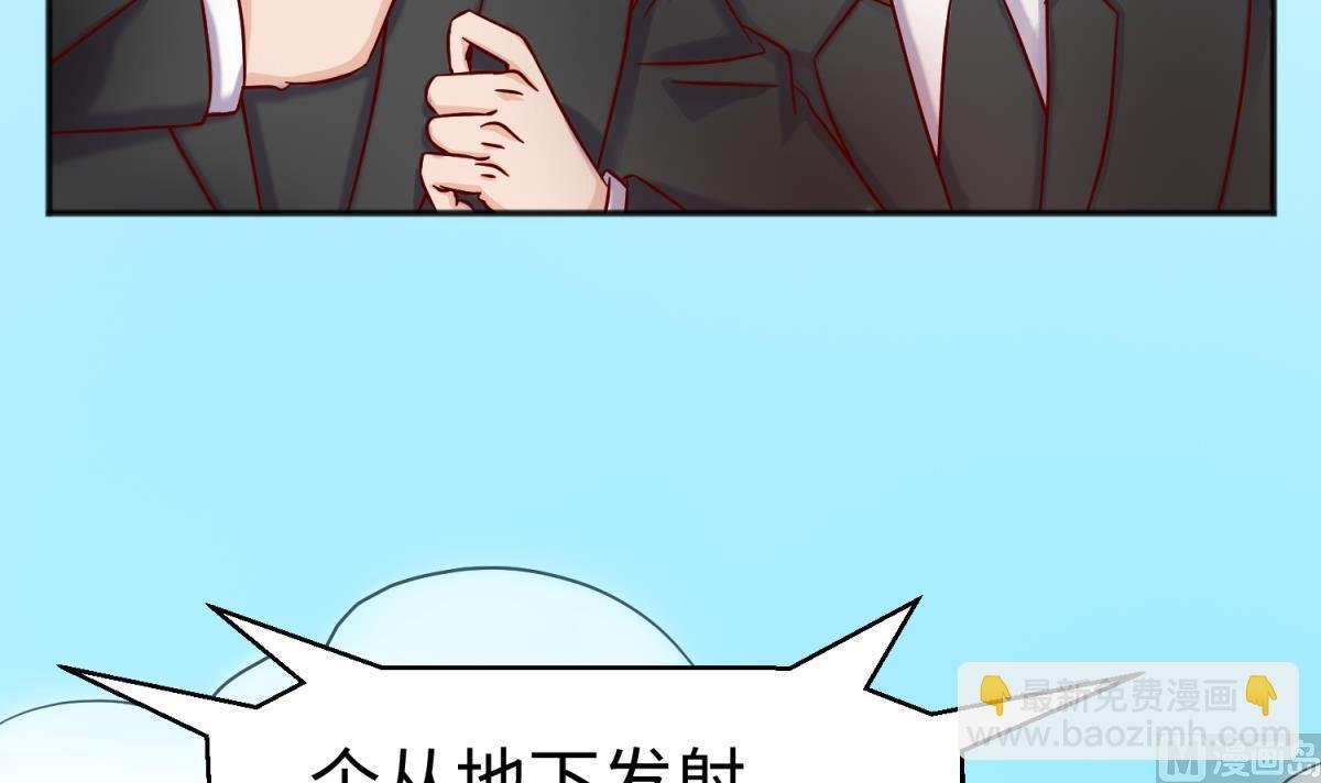 第125话 偷天换日