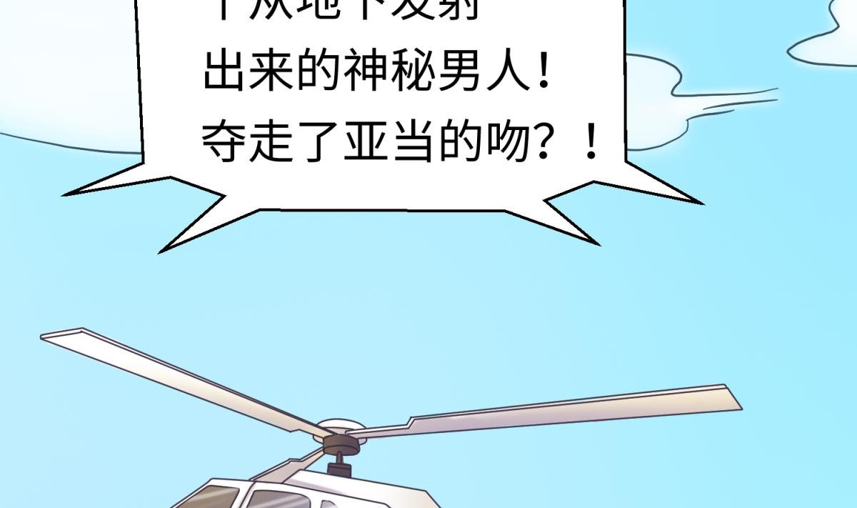 第125话 偷天换日