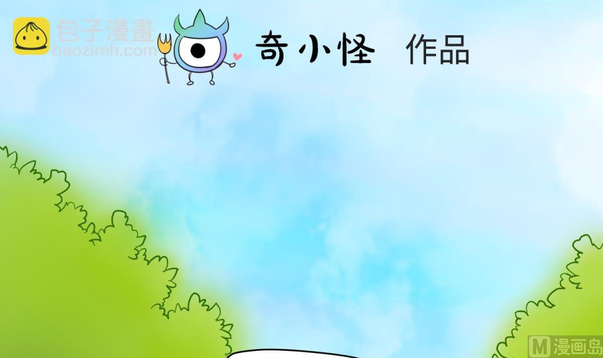 第126话 吃瓜需谨慎