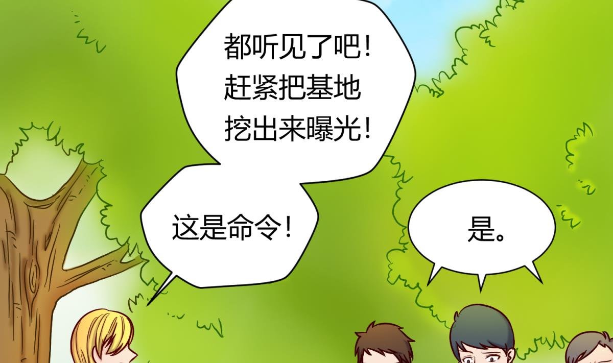 第126话 吃瓜需谨慎
