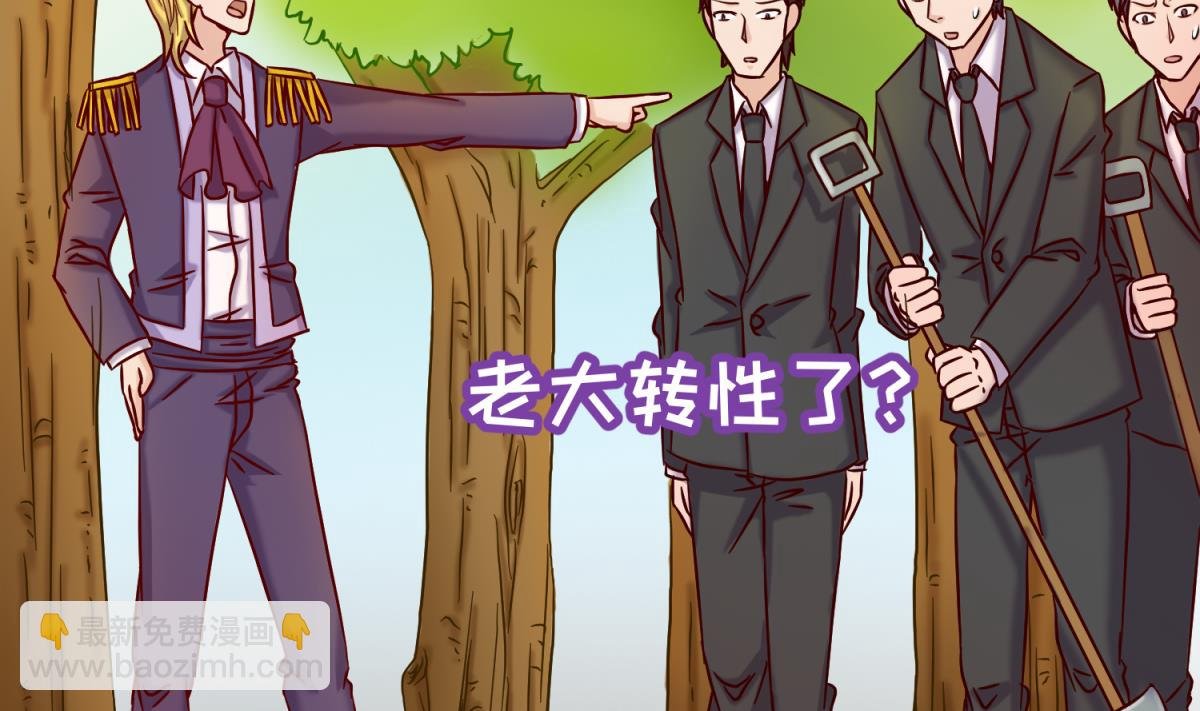 第126话 吃瓜需谨慎