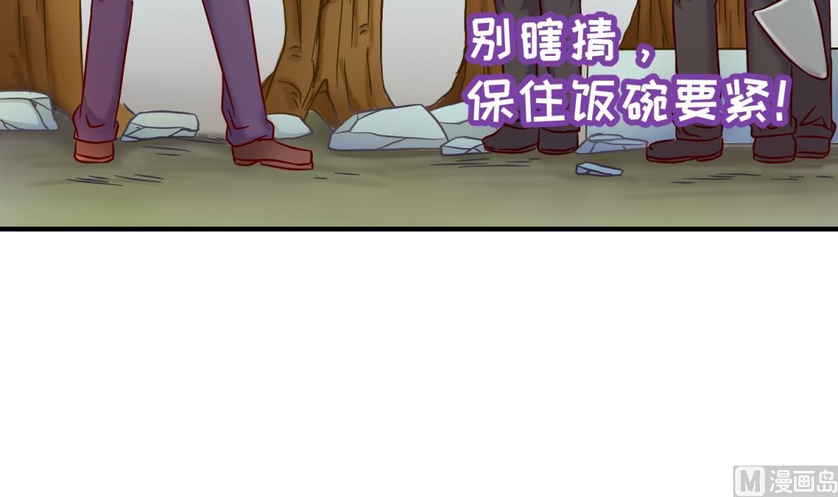 第126话 吃瓜需谨慎