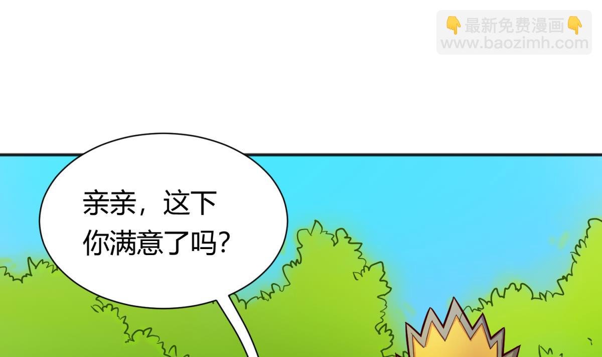 第126话 吃瓜需谨慎