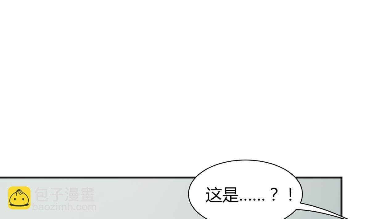 第126话 吃瓜需谨慎