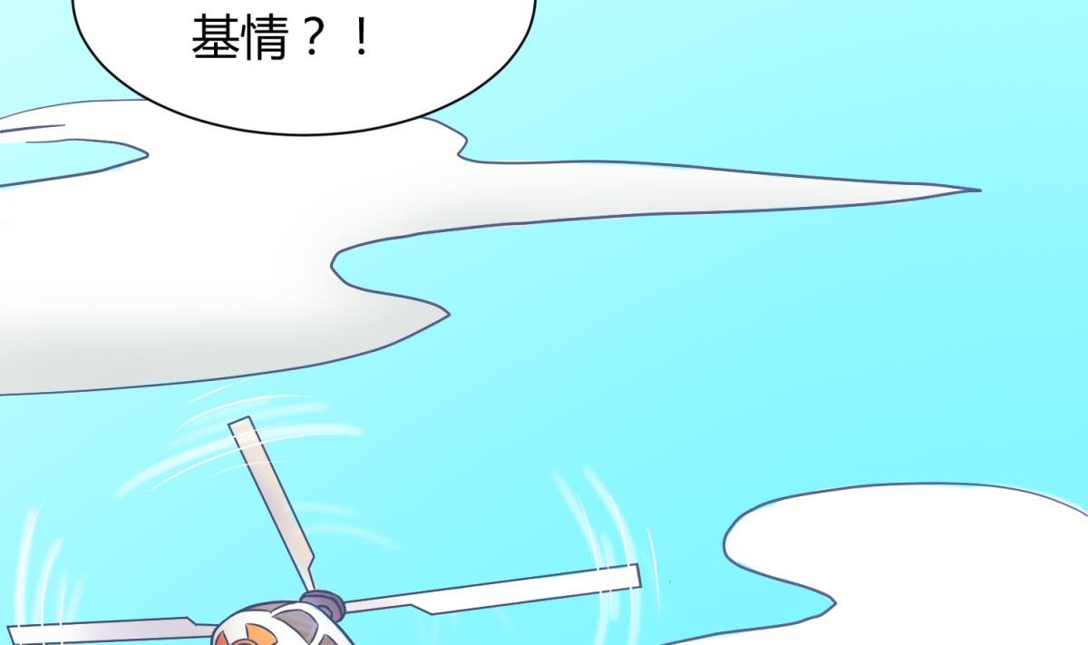第126话 吃瓜需谨慎