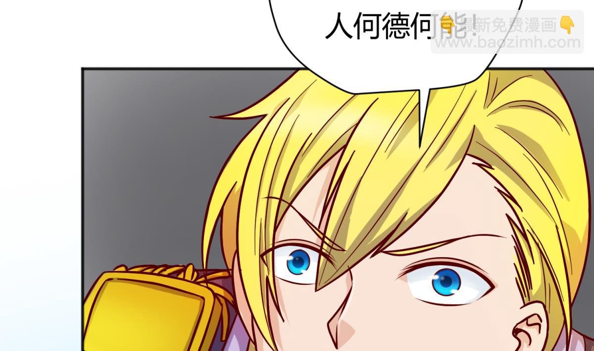 第126话 吃瓜需谨慎