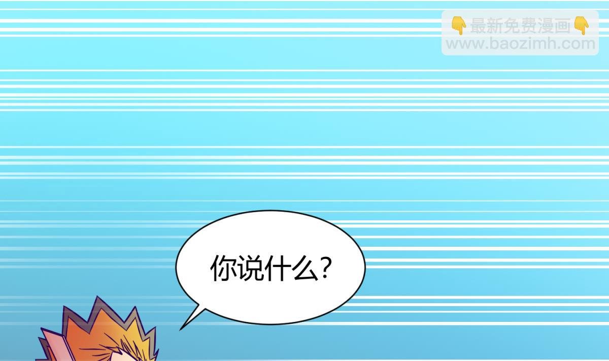 第126话 吃瓜需谨慎