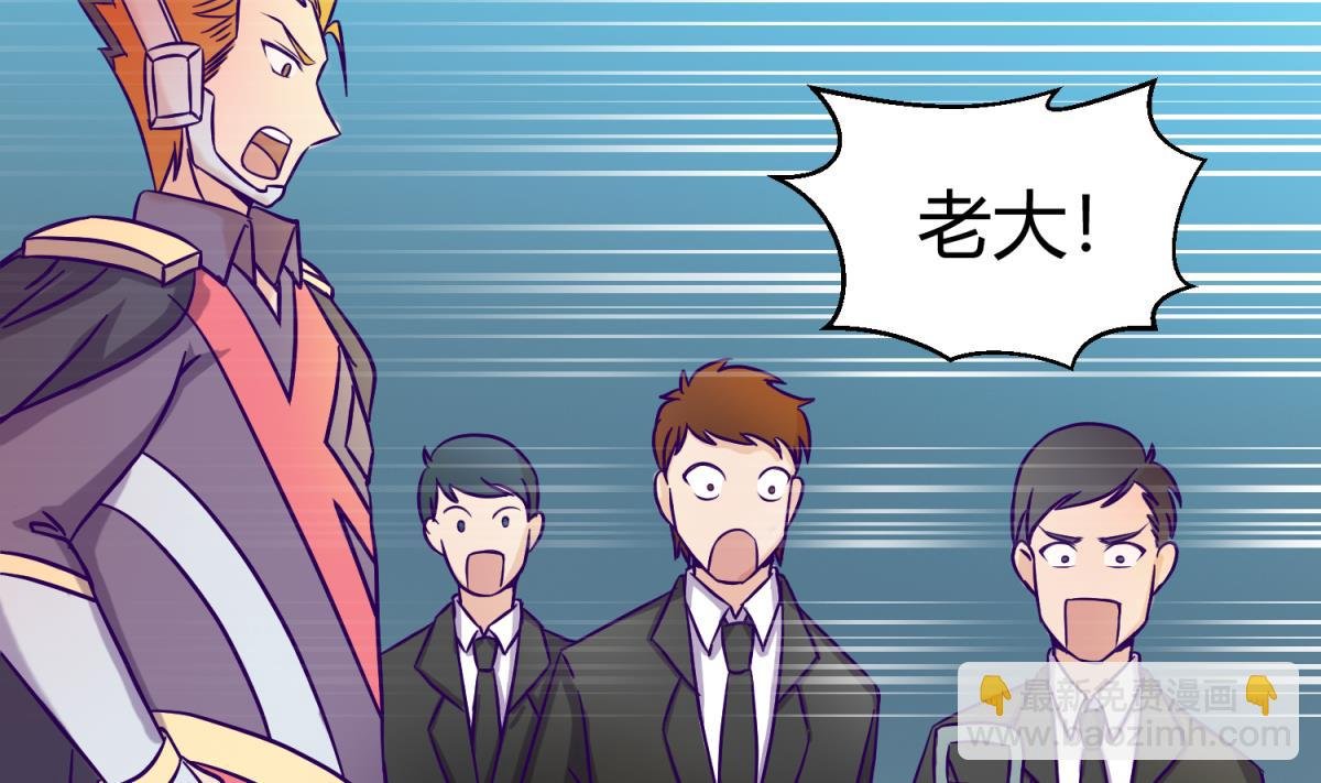 第126话 吃瓜需谨慎