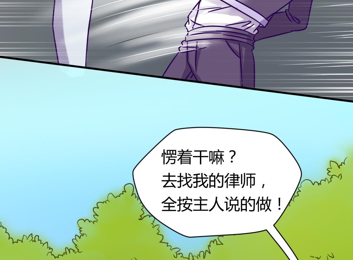 第126话 吃瓜需谨慎