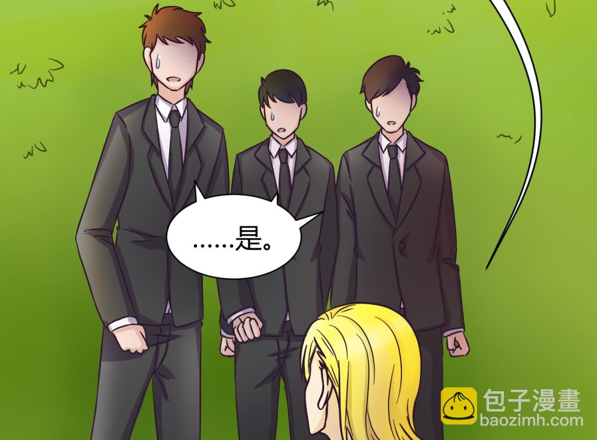 第126话 吃瓜需谨慎