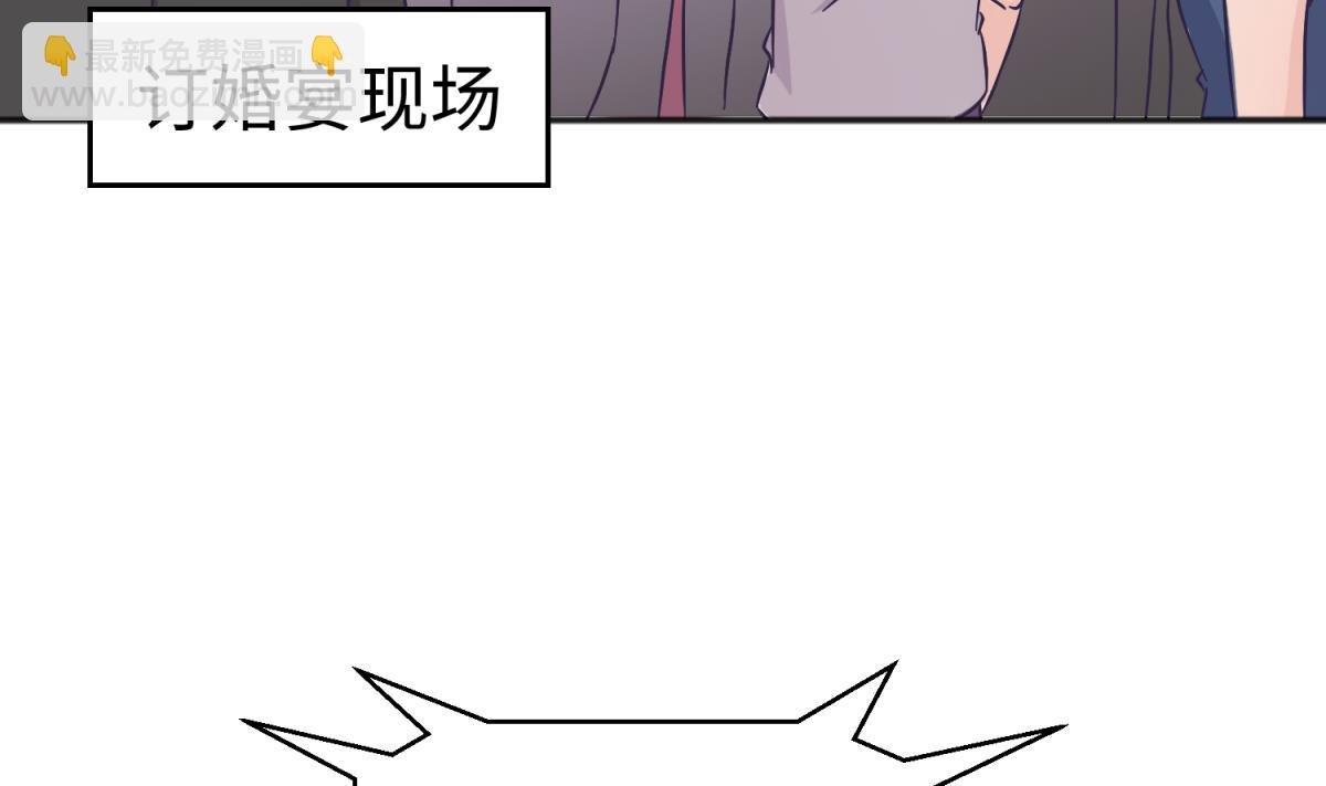 第126话 吃瓜需谨慎