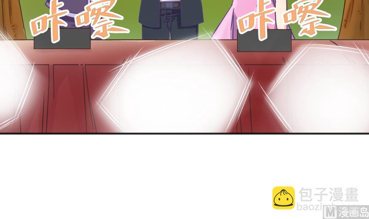 第126话 吃瓜需谨慎