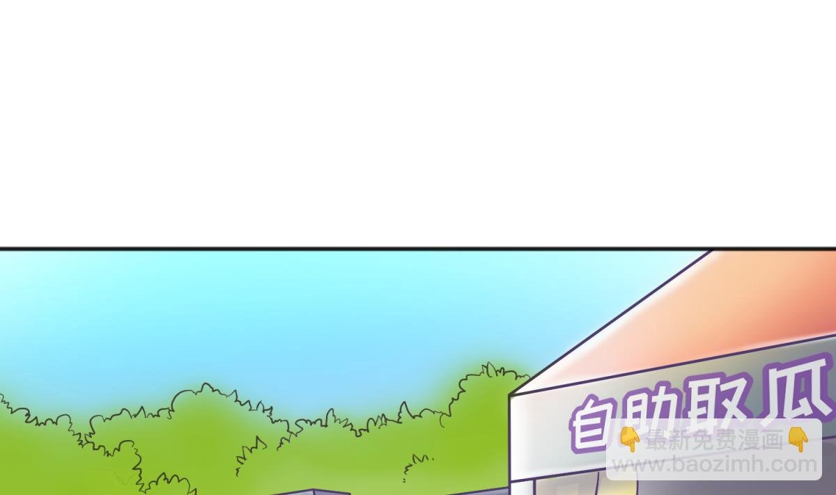 第126话 吃瓜需谨慎
