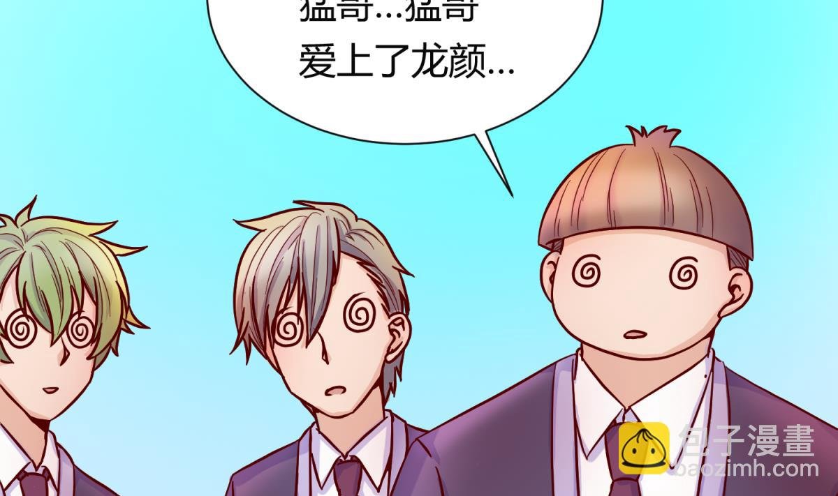 第126话 吃瓜需谨慎