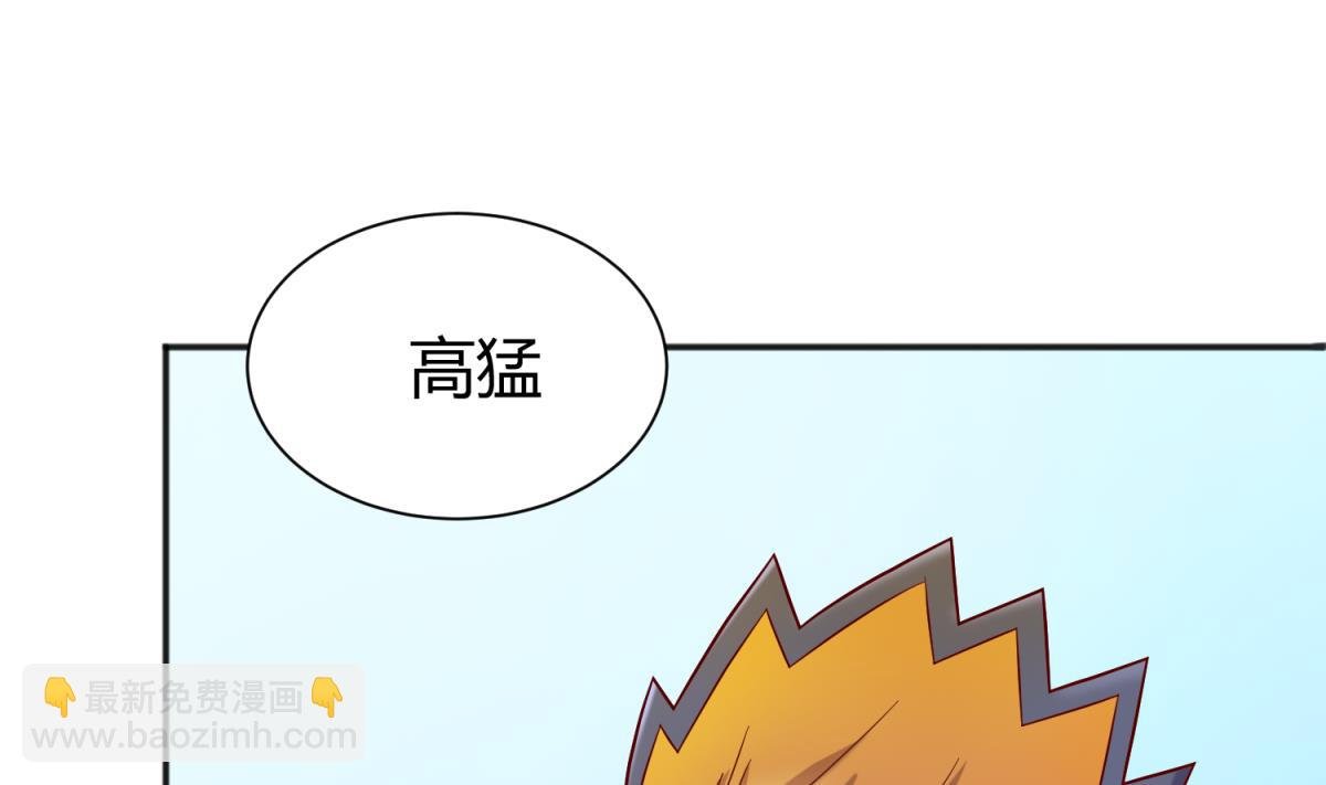 第127话 永远不可能独守空房