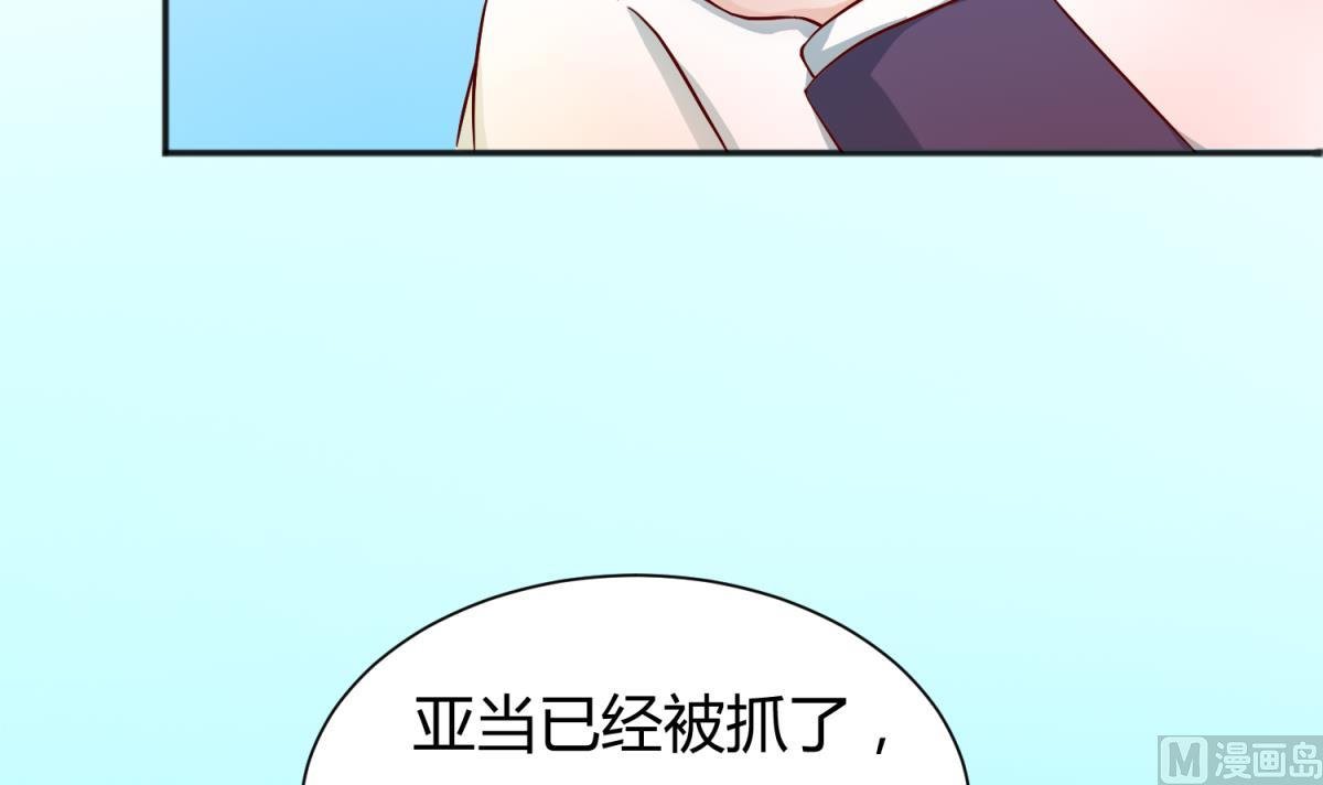 第127话 永远不可能独守空房
