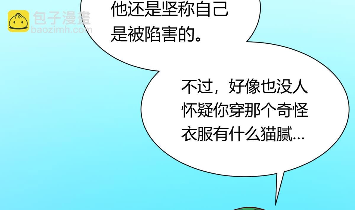 第127话 永远不可能独守空房
