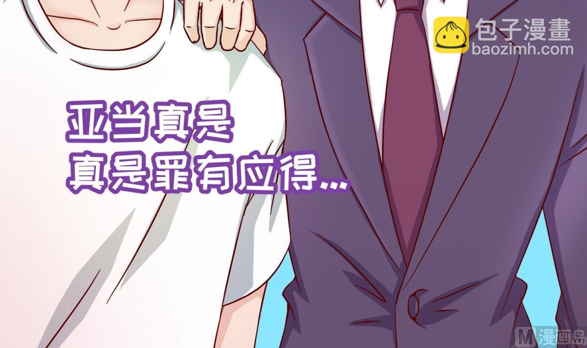 第127话 永远不可能独守空房