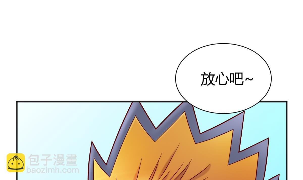 第127话 永远不可能独守空房