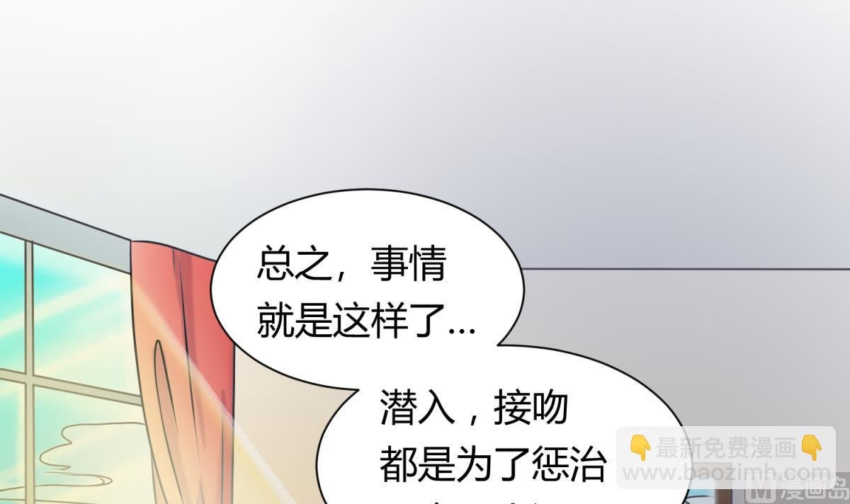 第127话 永远不可能独守空房