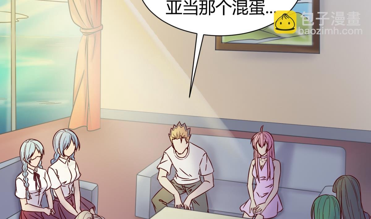 第127话 永远不可能独守空房