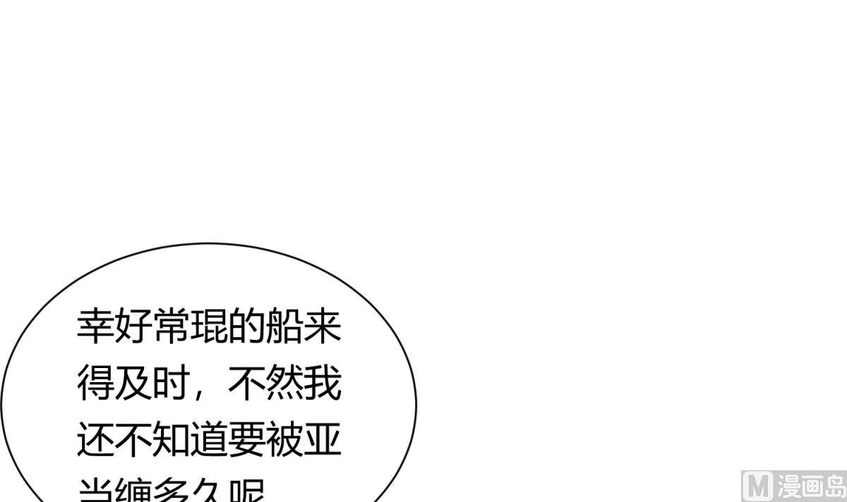 第127话 永远不可能独守空房