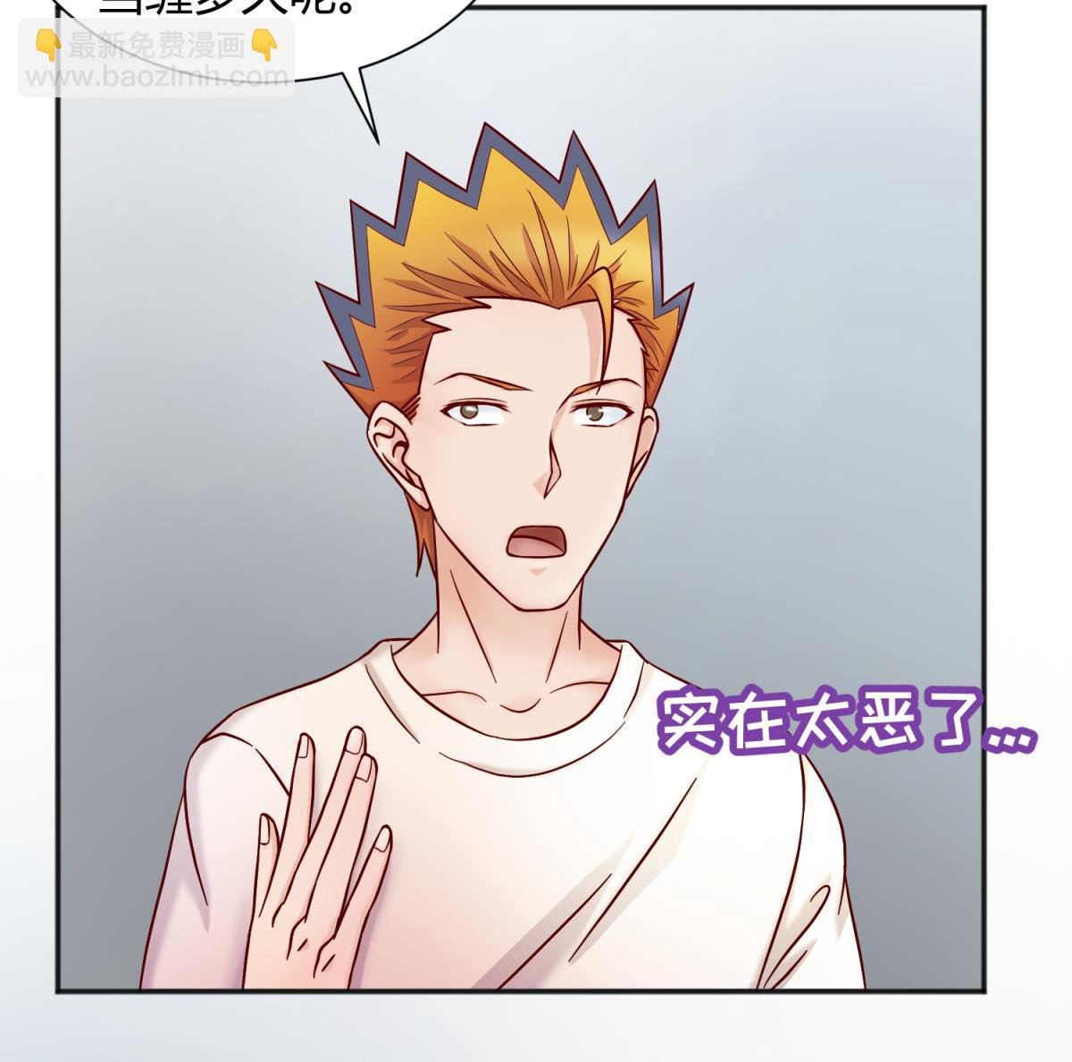 第127话 永远不可能独守空房