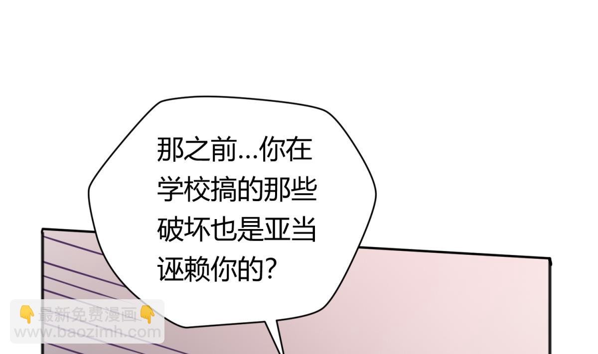 第127话 永远不可能独守空房