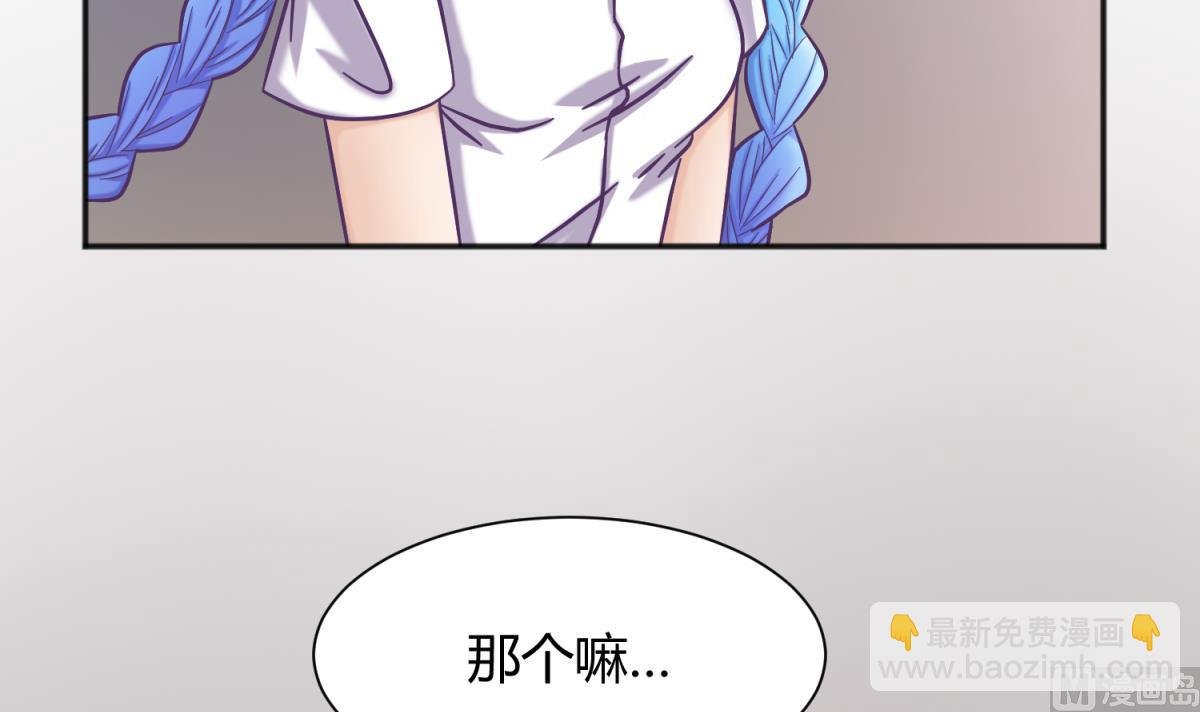 第127话 永远不可能独守空房
