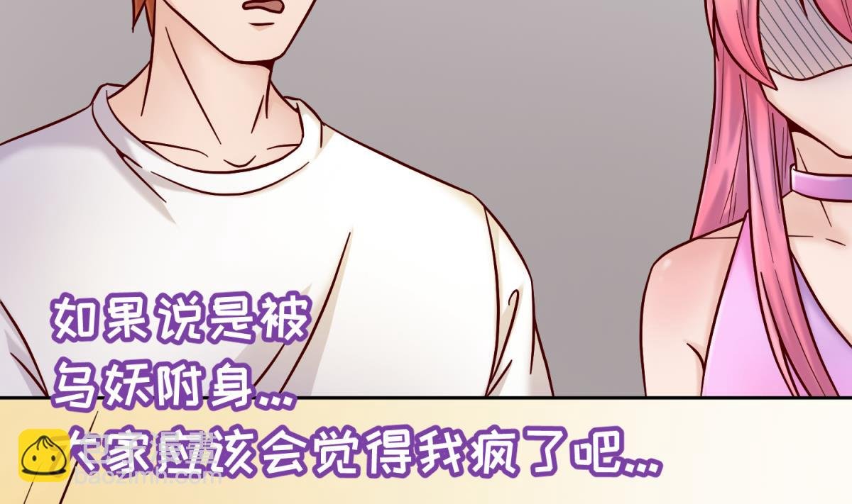 第127话 永远不可能独守空房