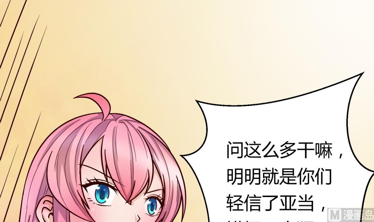 第127话 永远不可能独守空房