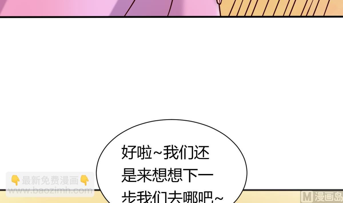 第127话 永远不可能独守空房